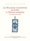 LES RELIGIEUX OCCIDENTAUX EN CHINE A L' EPOQUE MODERNE.(Essai d'analyse textuelle comparee.)